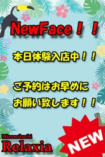 宮田 あいら