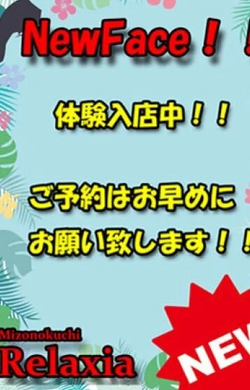 西島 すず