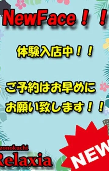 菊池 らん