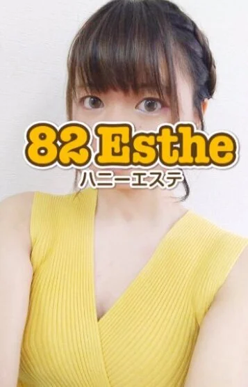 四つ葉