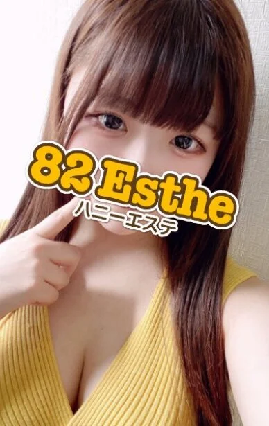 渚
