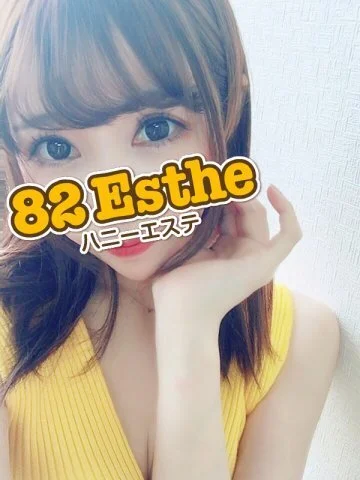 初音
