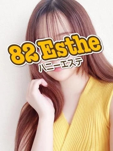 南