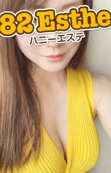 吉野
