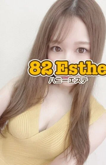 成瀬