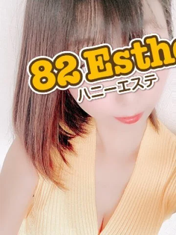 橘