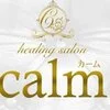 healing salon  calm   カーム