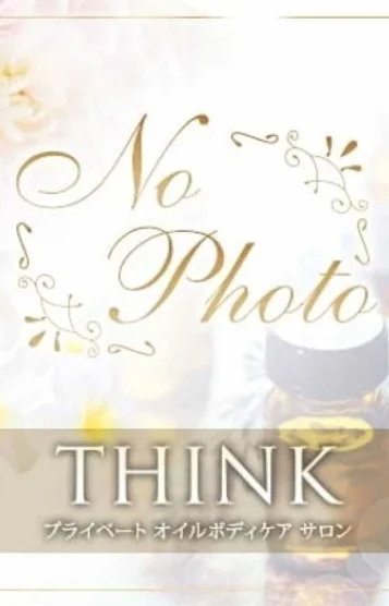 新人渚(なぎさ)