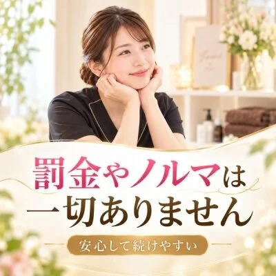  THINK～シンク～のメリットイメージ(3)