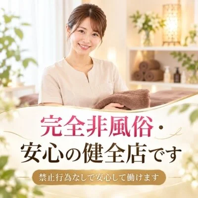  THINK～シンク～のメリットイメージ(2)