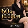  THINK～シンク～
