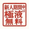 THINK