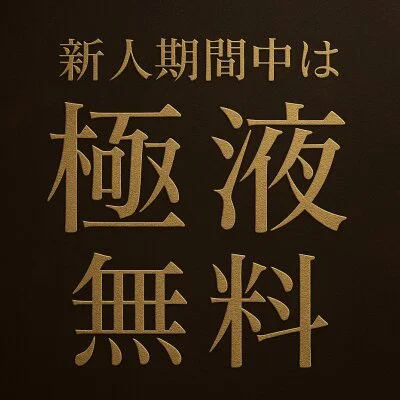 THINKのメッセージ用アイコン