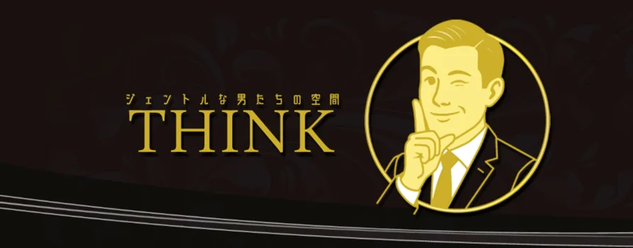 THINK