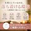 【“ガツガツした空気が苦手”な方へ。】のサムネイル