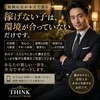 「稼げない子」はいません。環境が合っていないだけです。のサムネイル