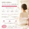 【応募する理由は、人それぞれで大丈夫です。】のサムネイル
