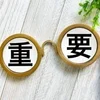 「稼げるお店」と「続くお店」は違います。のサムネイル