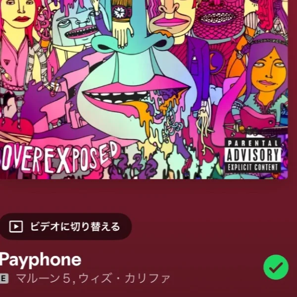 向かってます🩷