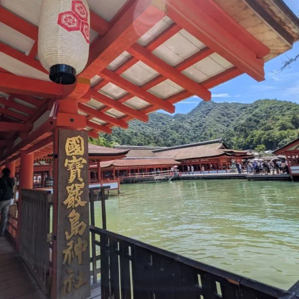 宮島に...
