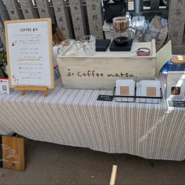 お店を持たなくて...イベントだけなんだけど