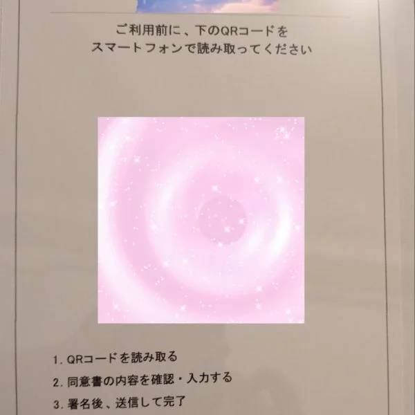 出勤したら...