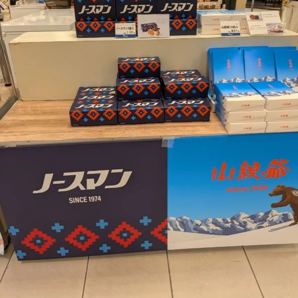 何と...SOGOではめちゃ並んだお菓子が...