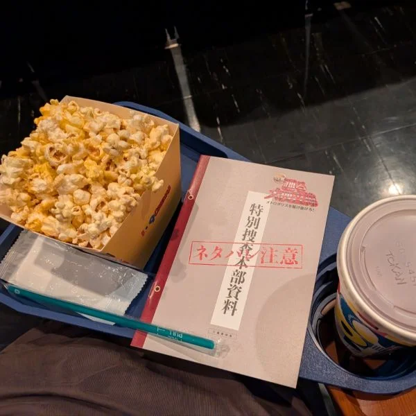 朝イチの8:30～映画...