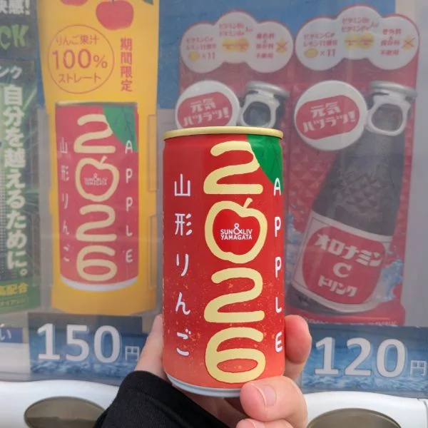 自販機で...