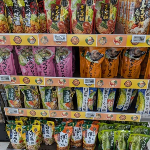 もう鍋つゆ...