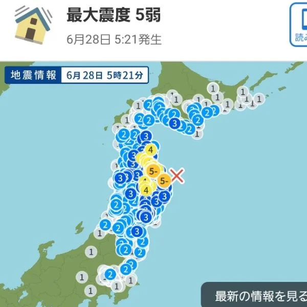 朝から...