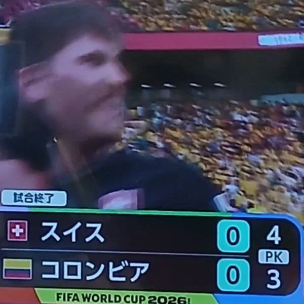 PK戦迄決まらず...