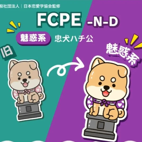 友達にススメられて...