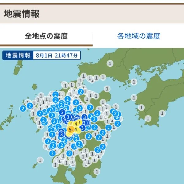 接客中だったから気づかなかった💦