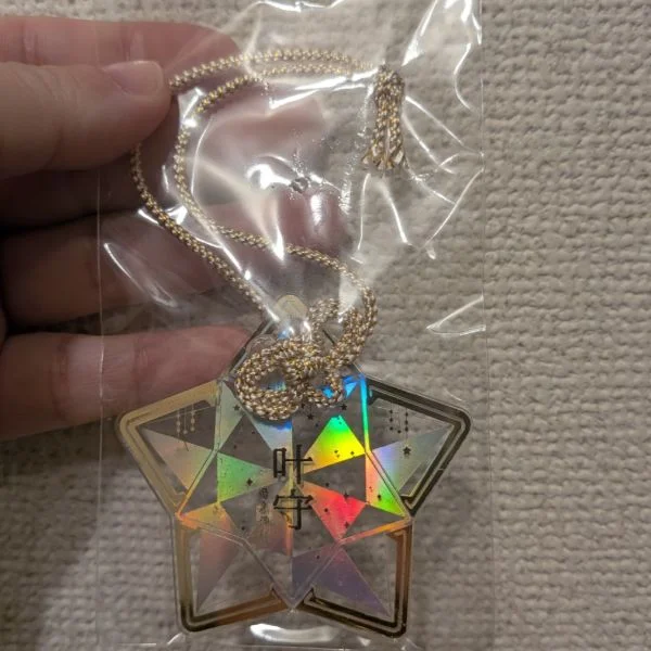 何とか取り寄せ出来た