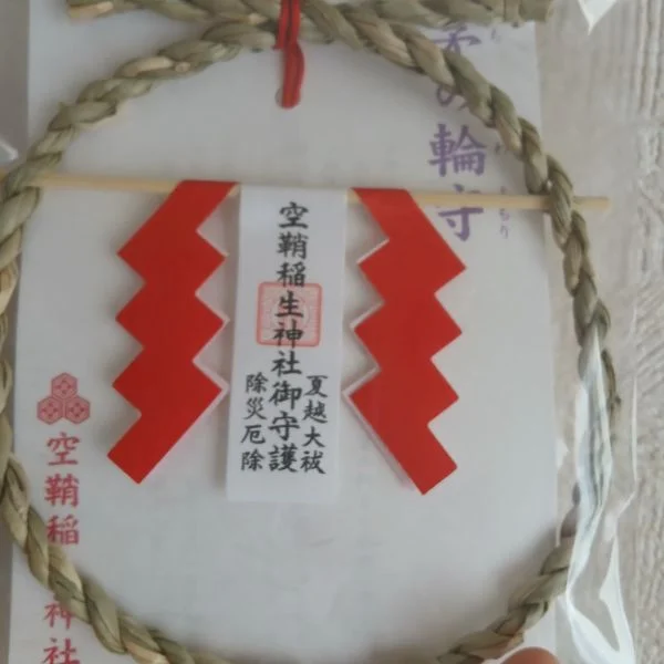 売り切れが嫌だから...