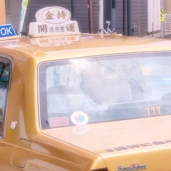 友達が見かけたタクシー