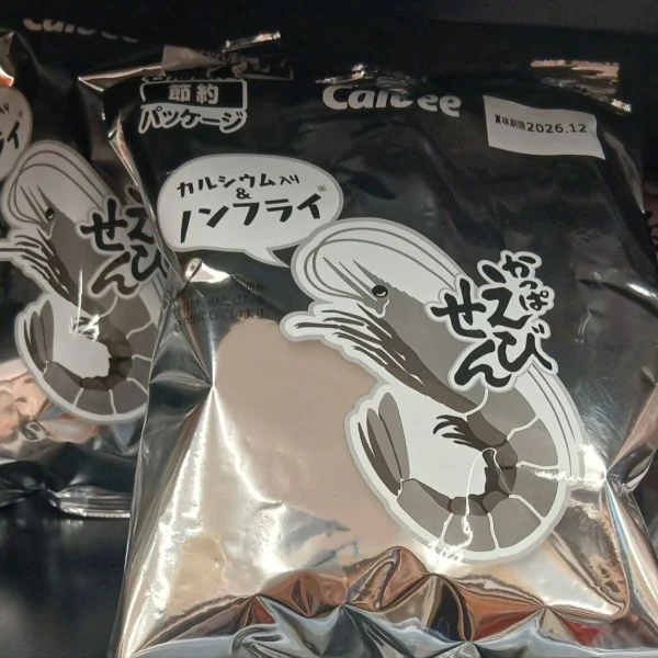 テレビで見てたけど...