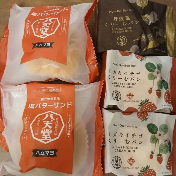 リピさんからの
