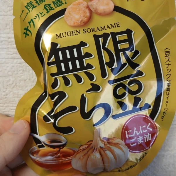 まだ...