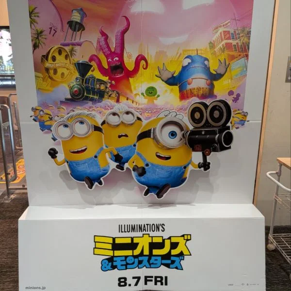 ミニオン映画見に...