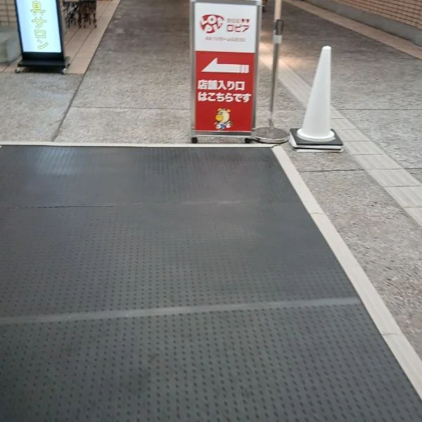 初めて....