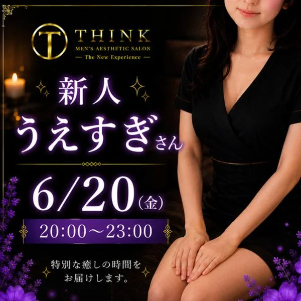 今日は20時からです🌙
