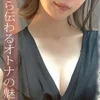 萌音(もね)