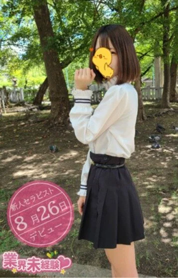 卯花(うのはな)
