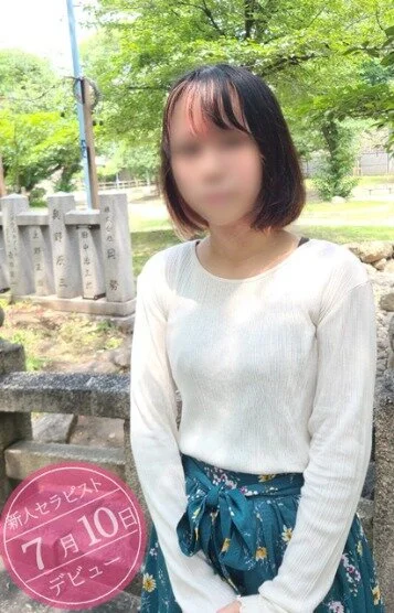 光流(ひかる)セラピ