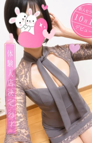 美悠(みゆり)