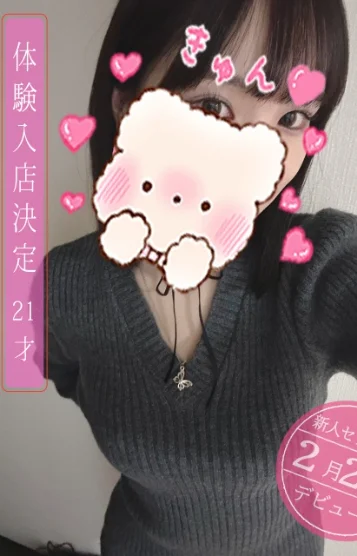 紅莉(あかり)