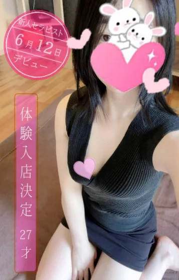 桃百(もも)