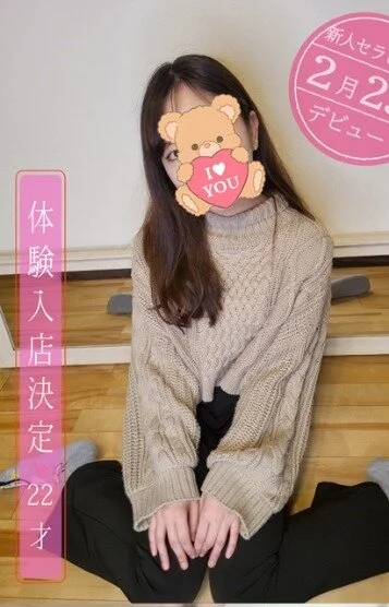 晴琉(はる)